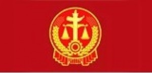 东莞市一**品机械有限公司与厦门市鑫*铭电子有限公司、东莞市富*五金机械有限公司侵害发明专利权纠纷一审民事裁定书